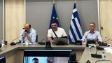 Σύσκεψη, Δήμους Αττικής,syskepsi, dimous attikis