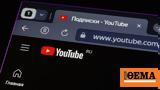 Ρωσία, Άρχισε, YouTube, 3 600,rosia, archise, YouTube, 3 600