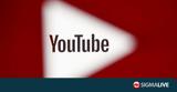 Ρωσία, Άρχισε, YouTube,rosia, archise, YouTube