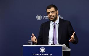 Μαρινάκης, Κασσελάκη, Αντιλαμβάνεται, marinakis, kasselaki, antilamvanetai