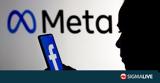 Κομισιόν, Meta,komision, Meta