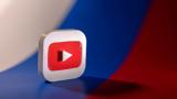 Ρωσία, YouTube,rosia, YouTube