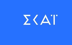 ΣΚΑΪ, Γαλλικό Πρωτάθλημα, skai, galliko protathlima