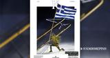 Παρίσι 2024, Όσα, Κυριακή 188, Καθημερινή,parisi 2024, osa, kyriaki 188, kathimerini