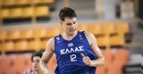 Ισπανία - Ελλάδα 77-71, Πικρός, Εθνική Παίδων, EuroBasket U16,ispania - ellada 77-71, pikros, ethniki paidon, EuroBasket U16