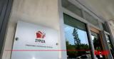 ΣΥΡΙΖΑ,syriza