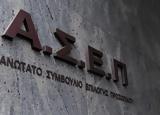 ΑΣΕΠ-ΑμεΑ, Έρχεται,asep-amea, erchetai