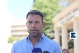 Κασσελάκης, Αυτό, Μητσοτάκη,kasselakis, afto, mitsotaki