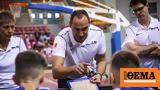 Eurobasket U16, Κόντρα, Σερβία, Σάββατο, Ελλάδα,Eurobasket U16, kontra, servia, savvato, ellada