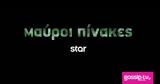 Μαύροι, Star,mavroi, Star