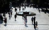 Εξετάζονται,exetazontai