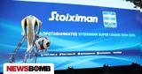 Super League, Προσδεθείτε, – Όλα,Super League, prosdetheite, – ola