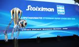 Super League, Σέντρα, 2024-25, ΠΑΟΚ – Πανσερραϊκός, Βόλος – Ολυμπιακός,Super League, sentra, 2024-25, paok – panserraikos, volos – olybiakos