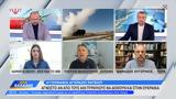 Μέση Ανατολή, Ουκρανία,mesi anatoli, oukrania