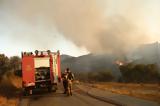 Φωτιά, Δράμα – Καίει, Κάτω Νευροκόπι,fotia, drama – kaiei, kato nevrokopi