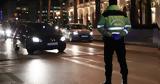 Επιχείρηση, Παρασκευής, Θεσσαλονίκη – Συνελήφθη,epicheirisi, paraskevis, thessaloniki – synelifthi