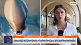 Ισραηλινοί, Υπάρχει,israilinoi, yparchei