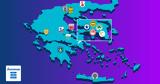 Αφιέρωμα, Stoiximan Superleague,afieroma, Stoiximan Superleague