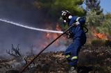 Φωτιά, Φούρνους Ικαρίας – Μήνυμα, 112, Καμάρι,fotia, fournous ikarias – minyma, 112, kamari