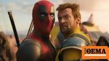 Deadpool, Wolverine, Γράφει, R-rated,Deadpool, Wolverine, grafei, R-rated