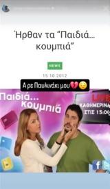 Θλίψη, Πέθανε, Παυλίνα Ντάσιου,thlipsi, pethane, pavlina ntasiou