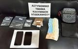 Τρεις, Κάλυμνο,treis, kalymno