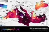 Υψηλές, Μεσόγειο, 1991-2020,ypsiles, mesogeio, 1991-2020