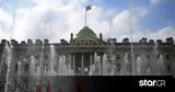 Λονδίνο, Somerset House - Βίντεο,londino, Somerset House - vinteo