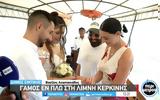 Γάμος, Κερκίνη VIDEO,gamos, kerkini VIDEO