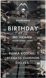 Birthday Party - 30 Years,Koursaros