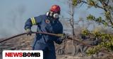 Πυροσβεστική, 24ωρο,pyrosvestiki, 24oro