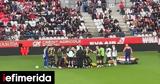 Ligue 1, Πάγωσαν, Ρεμς-Λιλ, Γκόμες, [βίντεο],Ligue 1, pagosan, rems-lil, gkomes, [vinteo]