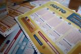 Κλήρωση ΛΟΤΤΟ 2544, Αυτοί,klirosi lotto 2544, aftoi