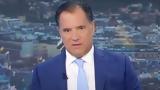 Απάντηση Γεωργιάδη, ΣΥΡΙΖΑ,apantisi georgiadi, syriza