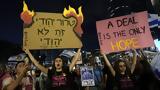 Ισραήλ, Οργή, Νετανιάχου – Χιλιάδες,israil, orgi, netaniachou – chiliades