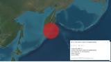 Ισχυρός σεισμός 72 Ρίχτερ, Ρωσία –, ΗΠΑ,ischyros seismos 72 richter, rosia –, ipa