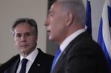 -γέφυρα, ΗΠΑ, Γάζα – Φέρεται, Νετανιάχου,-gefyra, ipa, gaza – feretai, netaniachou