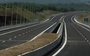 Ελλάδα, Μετρό Flyover ΒΟΑΚ, ellada, metro Flyover voak