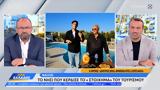 Νάξος –,naxos –