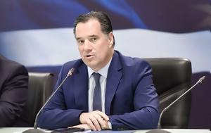 Γεωργιάδης, Κασσελάκη, Δεν, Αυγή, georgiadis, kasselaki, den, avgi
