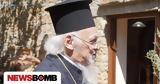 O Οικουμενικός Πατριάρχης,O oikoumenikos patriarchis