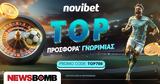 TOP *,Novibet