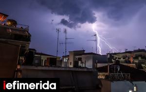 Προειδοποίηση, Δευτέρα, ΕΜΥ -Δείτε, [χάρτες], proeidopoiisi, deftera, emy -deite, [chartes]