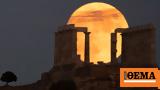Αυγουστιάτικη Πανσέληνο - Πότε, Οξύρρυγχου,avgoustiatiki panselino - pote, oxyrrygchou