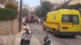 Λαμία, Πυρκαγιά, - Κινδύνευσε,lamia, pyrkagia, - kindynefse