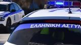 Συνελήφθησαν 18, Ζάκυνθο Μύκονο, Πάρο,synelifthisan 18, zakyntho mykono, paro