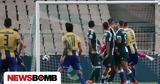 Παναθηναϊκός – Asteras Aktor 0-1, Πατατράκ,panathinaikos – Asteras Aktor 0-1, patatrak