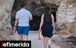 Δήμος Πεντέλης, Άφησαν, dimos pentelis, afisan