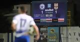 Μοιράστηκαν, Ατρόμητος, Άρης,moirastikan, atromitos, aris