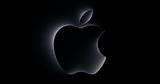 Apple, Υπέκυψε, Digital Markets Act, App Store,Apple, ypekypse, Digital Markets Act, App Store